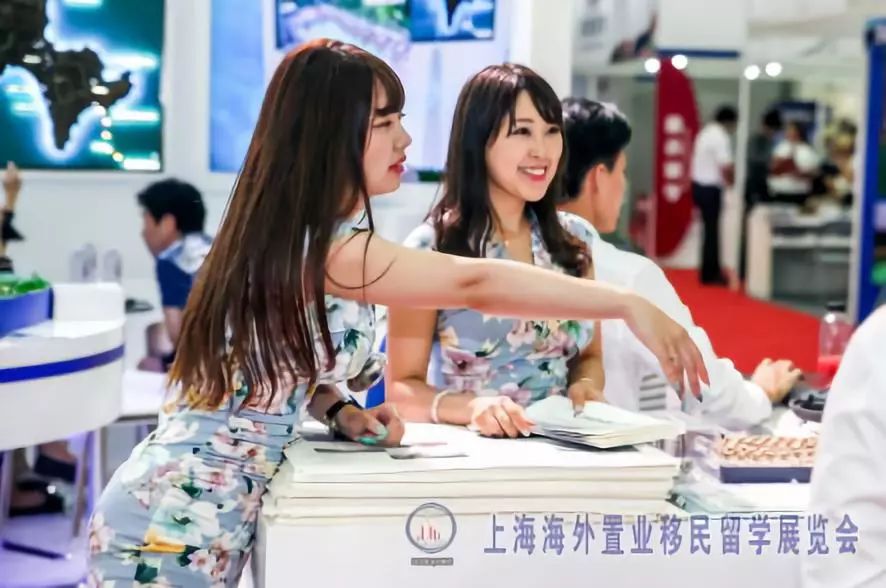 海外置业移民留学展——2019（上海）第十五届展览会重磅来袭(图5)