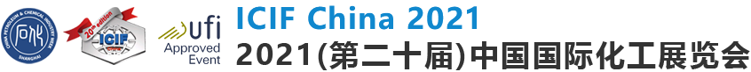 注意：上海9月因疫情延期—改期的展会排期汇总(图9)