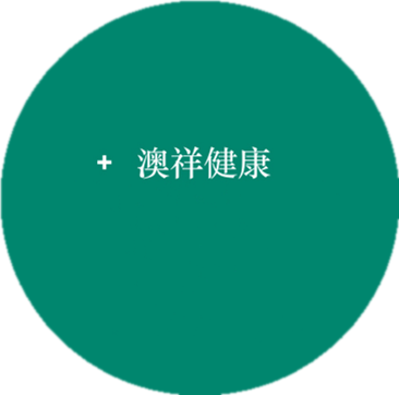 2018上海松江首届海外留学移民房产展4月21日在嘉利成·澳洲天地约定您！(图12)