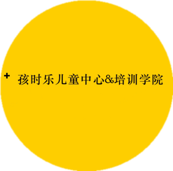 2018上海松江首届海外留学移民房产展4月21日在嘉利成·澳洲天地约定您！(图13)