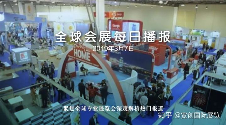 “e会上海”智慧商旅平台上线探索会展城市