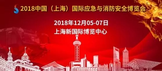 年终观展指南.2018年上海12月【展会预告】(图7)