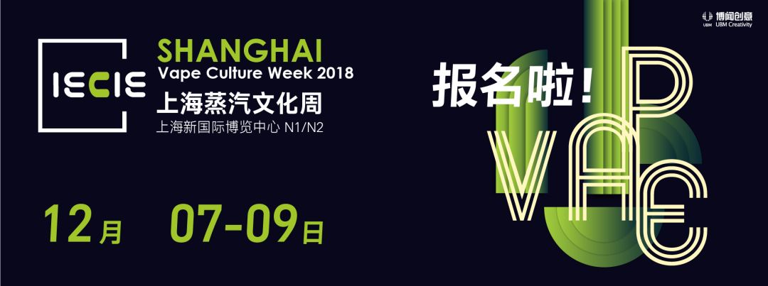 年终观展指南.2018年上海12月【展会预告】(图16)