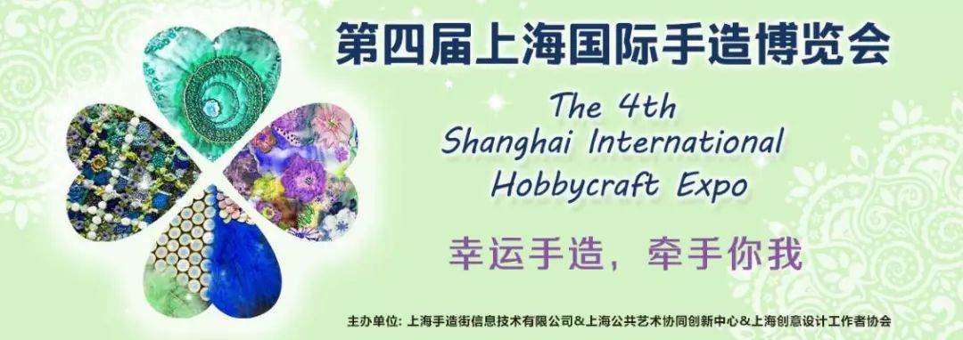 年终观展指南.2018年上海12月【展会预告】(图14)