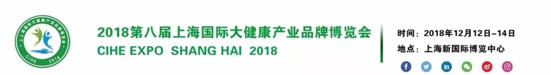 年终观展指南.2018年上海12月【展会预告】(图20)