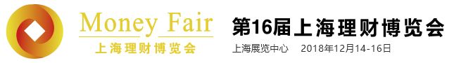 年终观展指南.2018年上海12月【展会预告】(图25)