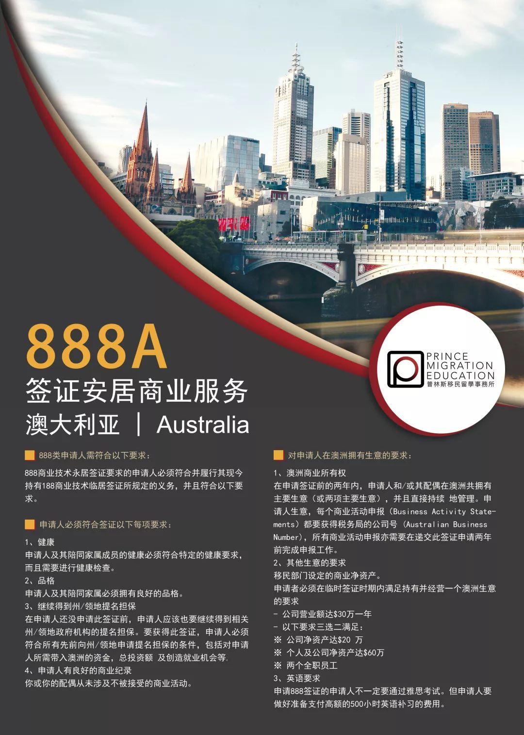 展商快讯多家海外房产、移民留学机构参展，一站式满足海外置业的理想愿景！(图15)