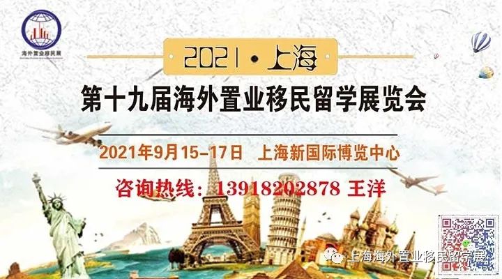 链家海外报告：美房价连续9年增长，中国买家居海外房产投资首位(图5)