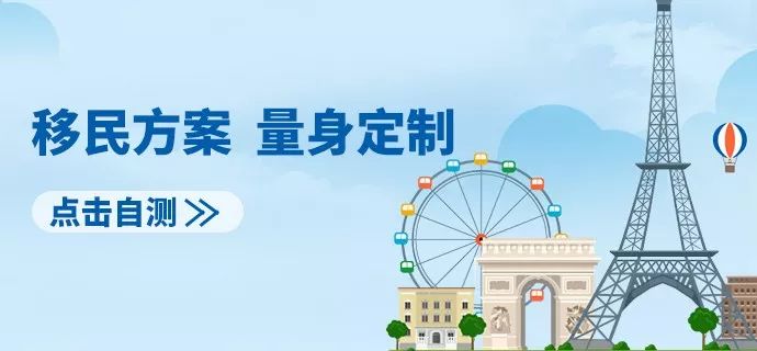 2019海外房产展，即将盛大启幕！(图14)