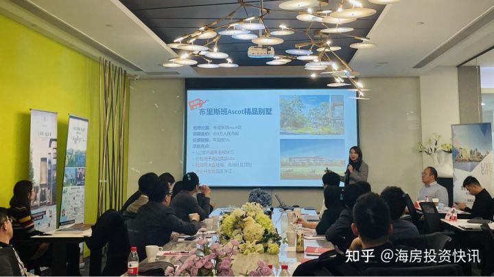 去海外网“2021海房联展暨渠道深度扶持计划发布会”圆满落下帷幕(图3)