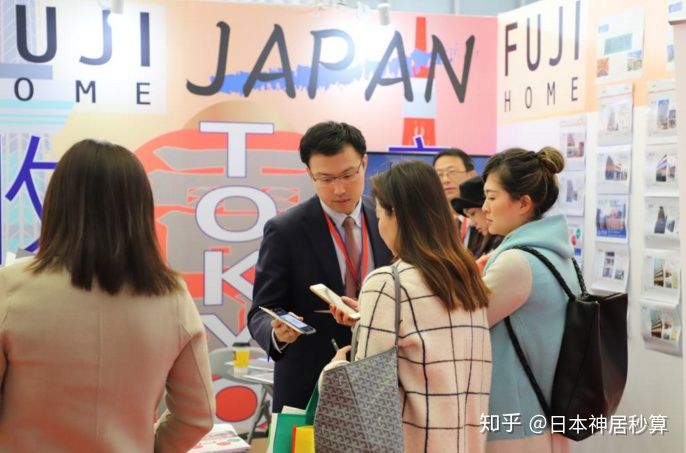 日本房产平台神居秒算“线上•线下”购房节圆满闭幕，更多精彩值得期待(图7)