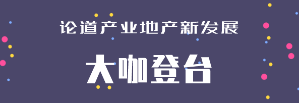 科技赋能产业！鑫苑参展2019郑州国际地产行业采购博览会(图5)