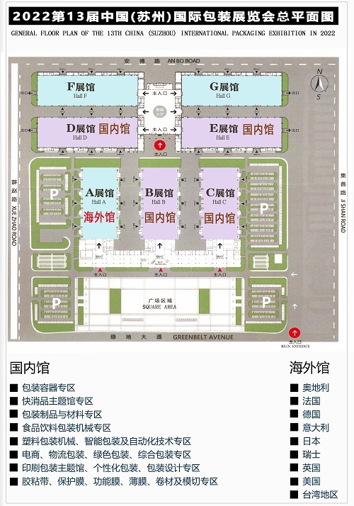 2022苏州国际包装展的展位图像世界地图