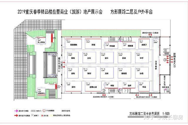 房展会5月17日开幕，将有122个精品楼盘参展(图2)