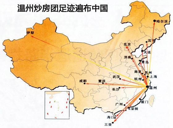 炒遍中国，炒向世界，温州炒房团的15年(图5)