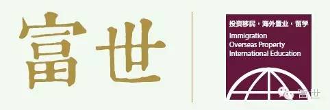 【富世·第十三届海外置业投资移民展】这些展台，有你想要的项目吗？(图1)