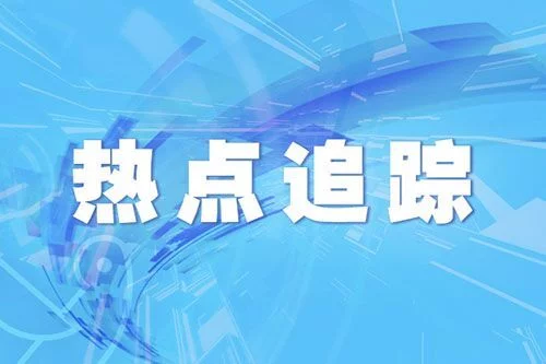 过去3年，美国富豪移民咨询量增长327%