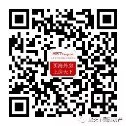 活动回顾2019年房天下海外房产置业展会