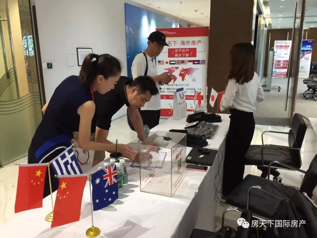 活动回顾2019年房天下海外房产置业展会圆满成功(图7)