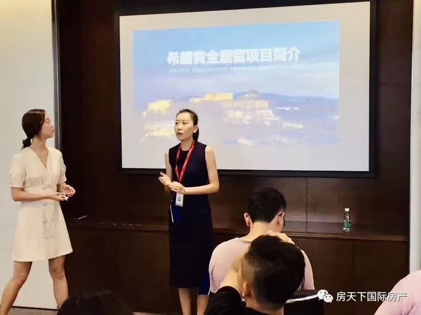 活动回顾2019年房天下海外房产置业展会圆满成功(图12)