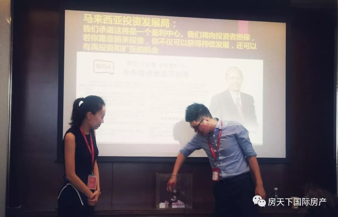 活动回顾2019年房天下海外房产置业展会圆满成功(图17)