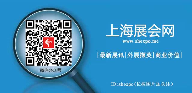 上海海外置业移民展将于9月14日-16日在上海国际会议中心（东方明珠旁）盛大开幕(图6)