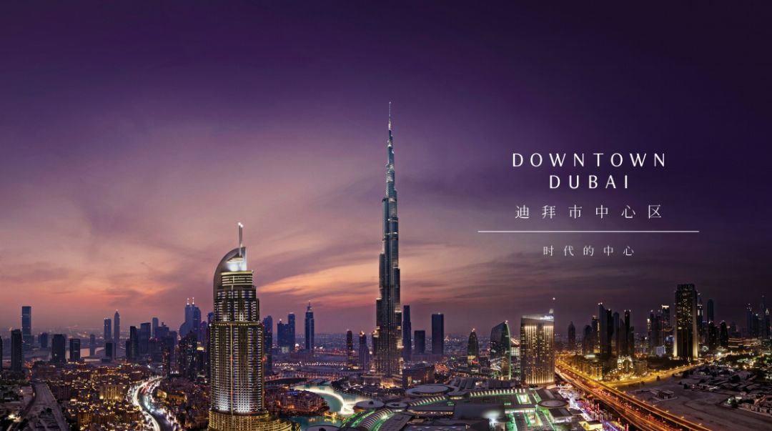 Emaar拼了，上海国际高端房产展只为国人提供超低折扣，万众期待的Emaar新项目将现场开盘(图3)