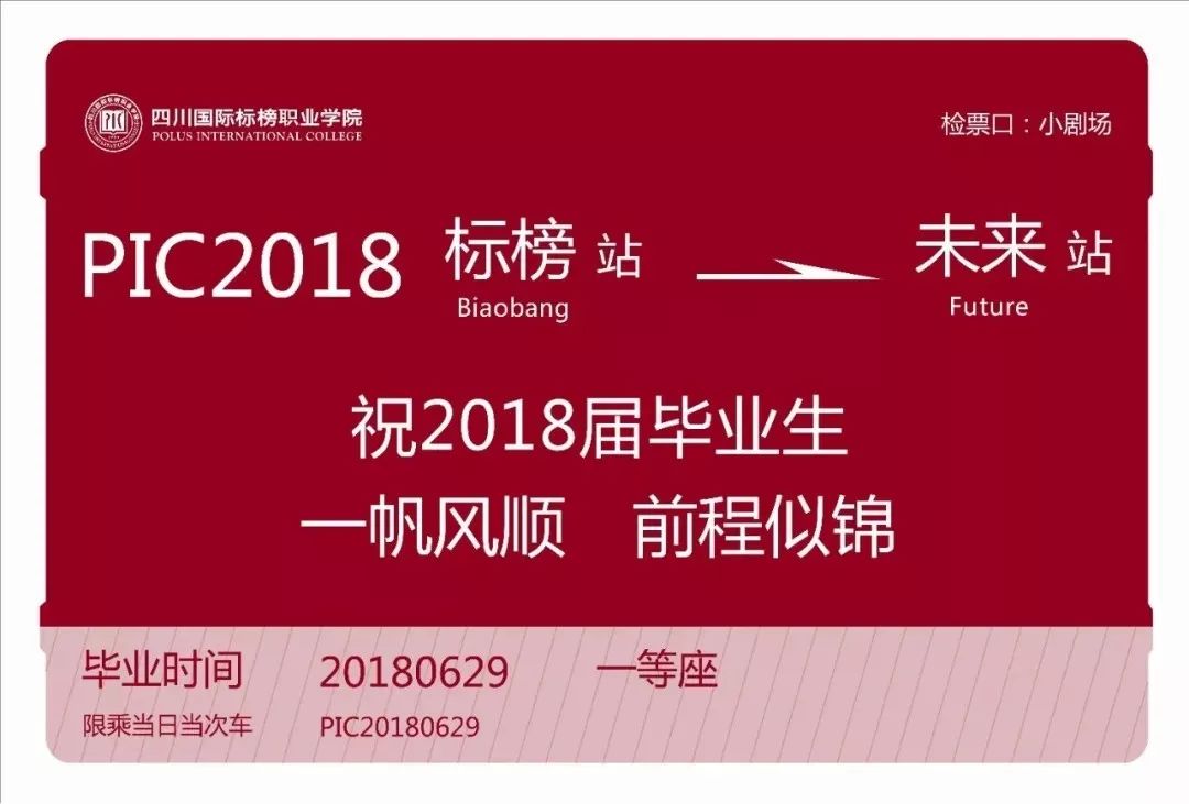 盘点丨2018年标榜年度关键词(图41)