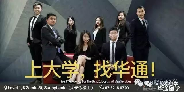 带你了解最新移民政策咨询！iae华通留学大型移民展即将开幕！(图6)