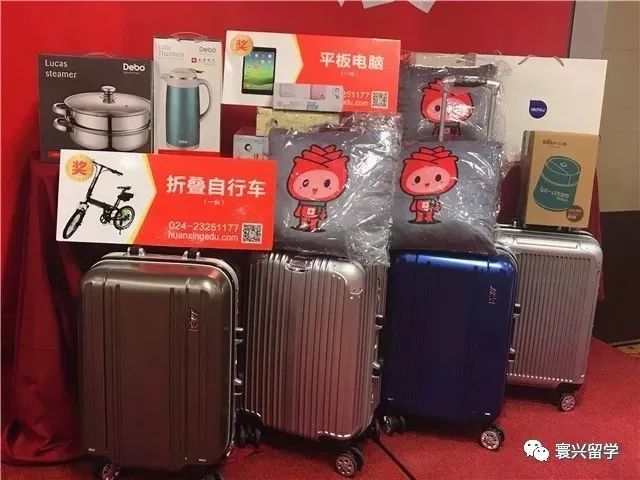 《2018沈阳寰兴海外留学展》圆满落幕！(图4)