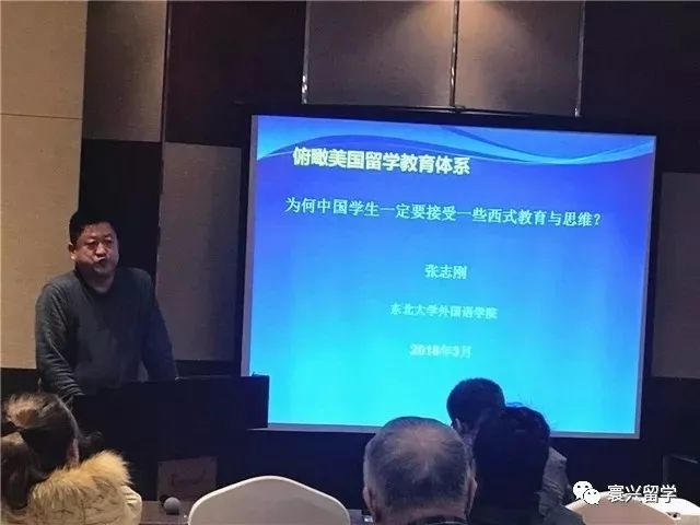 《2018沈阳寰兴海外留学展》圆满落幕！(图16)