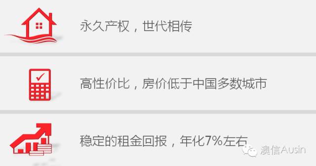 做美国“房东”的黄金时机已到❗本周末，大型海外精品房产展，兑现你的“美国梦”✨(图29)