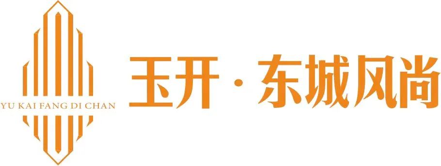 想买房？先逛了玉博会房产展区再做决定吧~(图25)