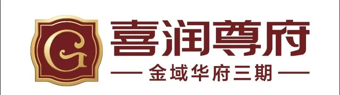 想买房？先逛了玉博会房产展区再做决定吧~(图21)