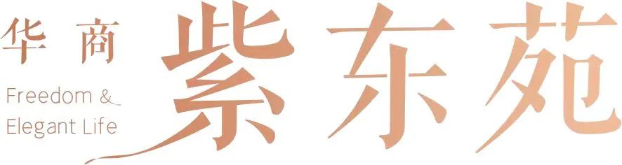 想买房？先逛了玉博会房产展区再做决定吧~(图45)