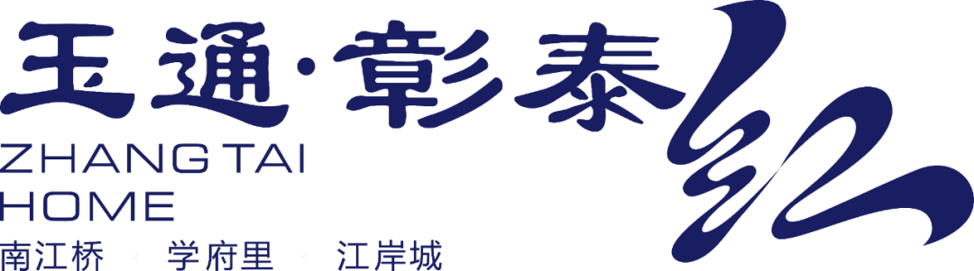 想买房？先逛了玉博会房产展区再做决定吧~(图52)