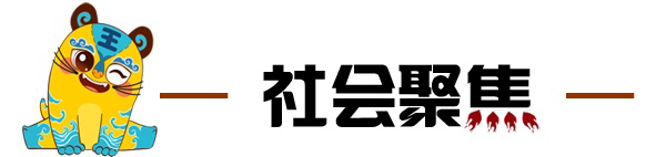 小虎滨滨早新闻｜首届房地产线上交易会启动；市区两路公交调整(图9)