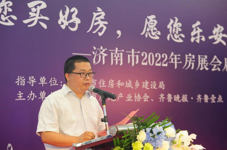 李刚：济南市2022年房展会持续至九月底，每周进项目推好房(图1)