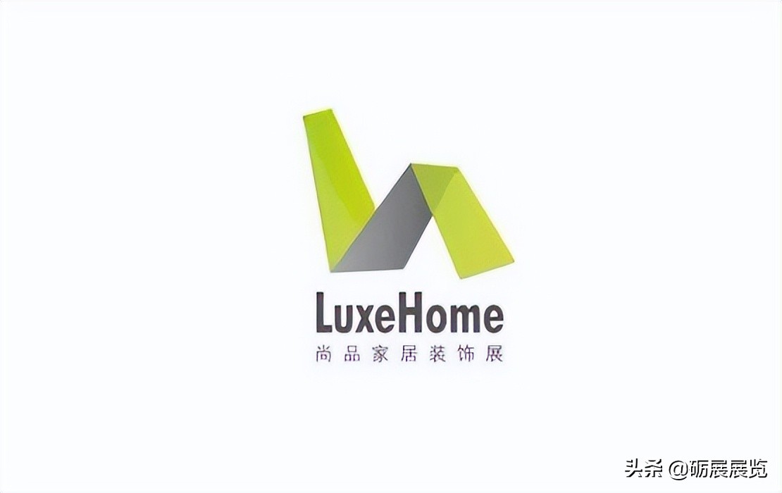 设计装饰展｜上海国际尚品家居及室内装饰展览会LuxeHome(图1)