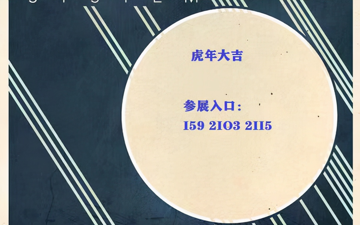 2022中国国际建筑设计展览会｜北京建筑设计展(图3)