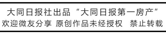 【展会亮点】春季房展会上，海外房产碧桂园森林城市引人瞩目(图2)