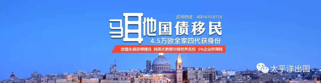 2019太平洋出国春季房展会圆满成功！再掀海外投资高潮！(图6)