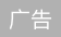 首次亮相欧洲电池展，宏工科技踏上海外拓展之路(图4)