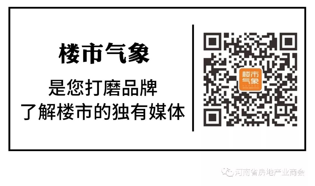 解读全国房地产业唯一全产业链零利润展会(图13)