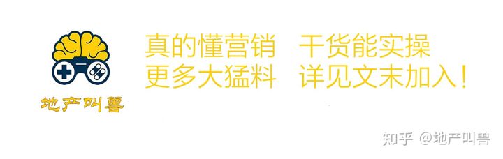 房地产未来发展最权威指导，内容都说了些啥