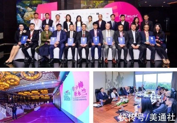 “风云际会，感知未来”2021AHF中国雁栖岛论坛&第十三届国际酒店与商业地产峰会暨AHF大奖颁奖典礼(图3)