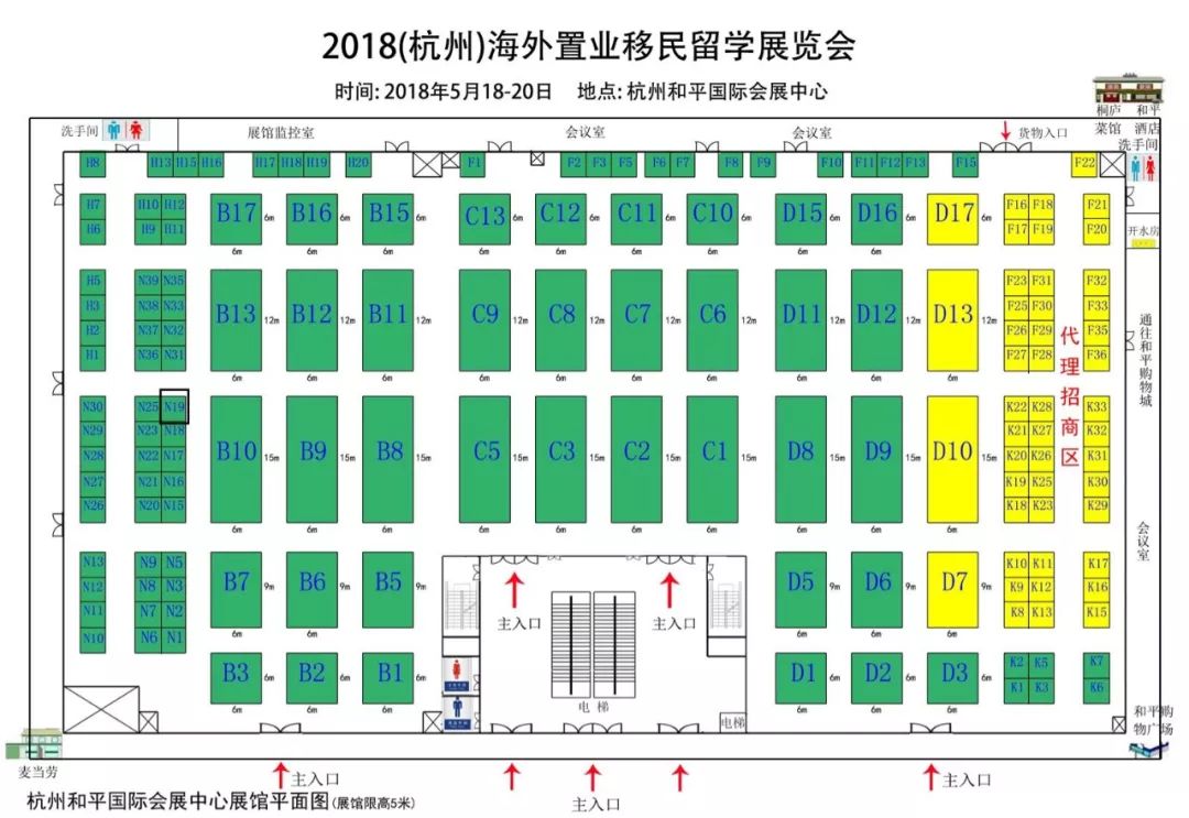 缤纷5月，毕加索高级公馆将在杭州海外置业移民留学展精彩亮相！(图3)