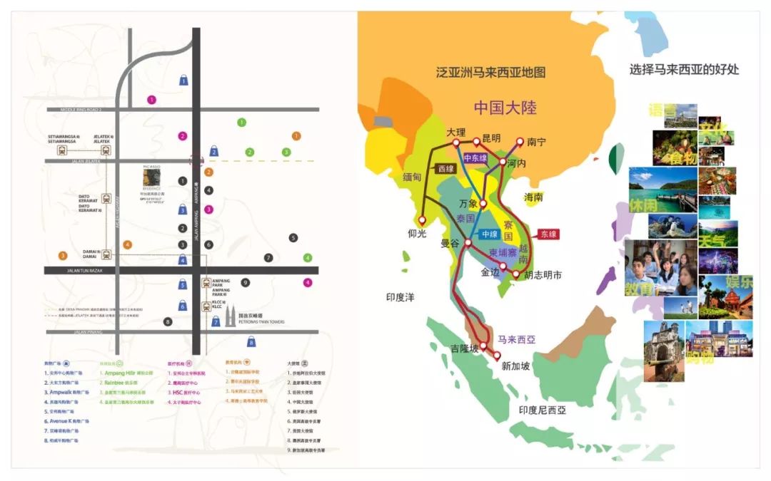 缤纷5月，毕加索高级公馆将在杭州海外置业移民留学展精彩亮相！(图6)