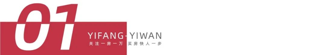 2021上海楼市下半场：是站岗还是踏空？(图5)