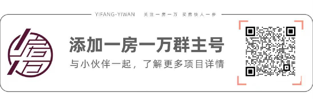 2021上海楼市下半场：是站岗还是踏空？(图15)